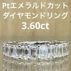 pt900ダイヤモンドエメラルドリング - メルカリ