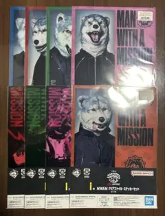 一番くじ　MAN WITH A MISSION　I賞　クリアファイル　8種
