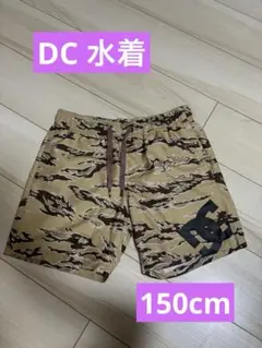 DC 水着
