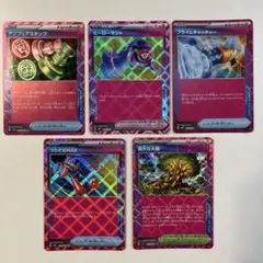 【大特価】ポケモンカード ACE SPEC 5種5枚まとめ売り