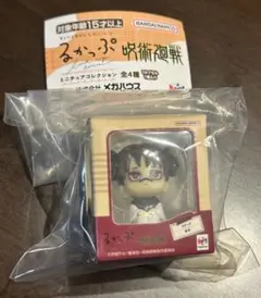 るかっぷ ミニチュアコレクション 呪術廻戦　脹相