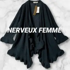 Ld882＊NERVEUX FEMME タグ付 フリルニット カーディガン