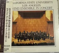 CaliforniaState University Wind Ensemble
