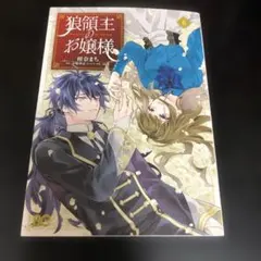 Item thumbnail for item 494a5847-b3a1-43f5-8c88-03aba9a6977f