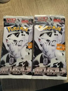 ホワイトフレア 20パック 1BOX分 ポケモンカードゲーム