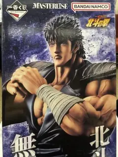 一番くじ 北斗の拳 ケンシロウ MASTERLISE フィギュアのサムネイル