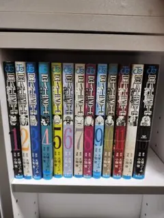 【送料込み】デスノート【全13巻】