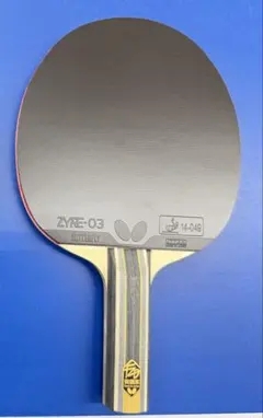 Butterfly 樊振東 super ZLC ZYRE-03