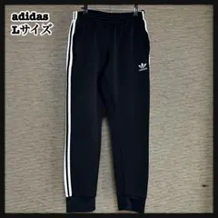 【アディダス】ジャージパンツトラックパンツ　SST　黒　刺繍　トレフォイル　J1
