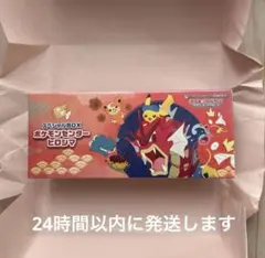 ポケモンセンター ヒロシマ スペシャルBOX 新品　未開封 シュリンク付き