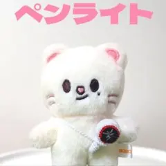 2025年最新】ぬい用ペンライトの人気アイテム - メルカリ