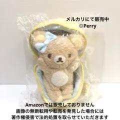 2026年最新】リラックマ にこにこHappy for you プレゼントぬいぐるみ