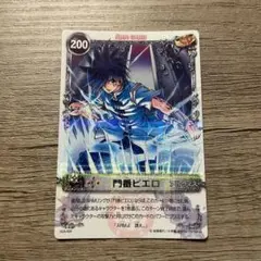 メルヘヴンカード　アルヴィス 門番ピエロ Amazon.co.jp: 矢 54 メルヘヴン ザ アーム バトル カード 門番
