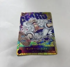 ルフィSECパラ OP05-119