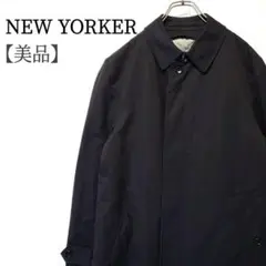 【美品】NEW YORKER　フライフロント　長袖　ライナー付きジャケット