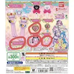 キミとアイドルプリキュア　なりきりプリキュア3 4点セット