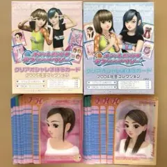 2025年最新】ラブandベリー クリアカード 2004の人気アイテム