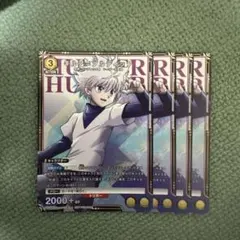 2026年最新】HUNTER×HUNTER キルア=ゾルディックの人気アイテム - メルカリ