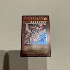 ワンオーナー 極美品 ホルスの黒炎竜LV8 レリーフ アルティメット