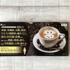 シボラナイト ダイエットコーヒー ☆30本のサムネイル