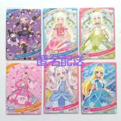 ひみつのアイプリ　配布カード　ひまり　チィ　つむぎ 　みつき　リング　スペシャル