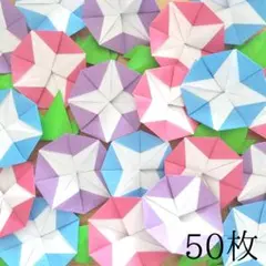 ⑥ハンドメイド折り紙∞紫陽花の花パーツ60枚∞葉っぱ6枚∞壁面飾り