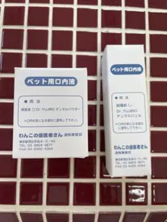 2026年最新】dr yujiroの人気アイテム - メルカリ