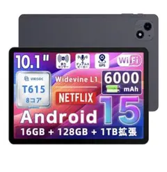 A4-055 Android16 Tabtop タブレット 10インチ A4-055 Android16 Tabtop タブレット 10インチ - メルカリ