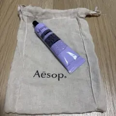 Aesop ハンドクリーム ラベンダー