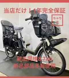 超希少　KAWS自転車 超希少 KAWS自転車 - メルカリ