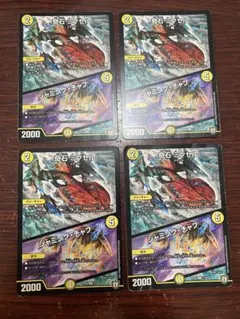 蕎麦粉様 リクエスト 2点 まとめ商品