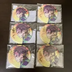 鬼滅の刃 繋ぐ 描き下ろしイラスト 義勇と炭治郎 缶バッジ 炭治郎