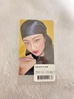 TWICEオンラインくじ ジヒョ