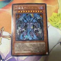 遊戯王 幻魔皇ラビエル 120枚 公式スリーブ 初期 2025年最新】スリーブ 幻魔皇ラビエルの人気アイテム - メルカリ