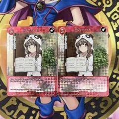 ビルディバイド 青ブタ 脱お留守番宣言 梓川かえで 067SR 2枚 - メルカリ