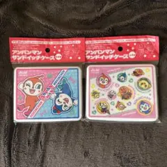 アンパンマン　サンドイッチケース/柄違い2点セット♪