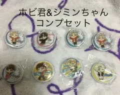 BTS  缶バッジ タイニータン　バッジ　ガチャ　ジミン　ジン　bts