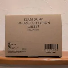 マ*コ様 スラムダンクフィギュアコレクション　山王セット初回版・正規品！のサムネイル