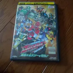 ゴーバスターズ DVD 東京エネタワーを守れ！