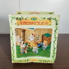 Item thumbnail for item ed44857a-9ba1-48f9-8817-ff0931efaaa9