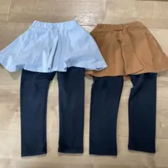 水色・茶色 スカート付きレギンスセット　110cm