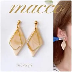 ハンドメイドピアス　No.1875