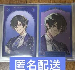 IMPACT ランダムフォト風カード 月組 四季凪アキラ