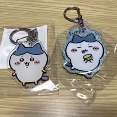 ちいかわ ラメアクリルキーホルダー３&お台場冒険王　　　ワクワクくじ　ハチワレ