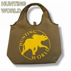 【人気】　HUNTING WORLD トートバッグ キャンバス　オリーブのサムネイル