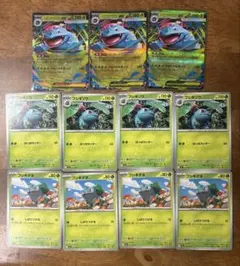 【メガブレイブ】メガフシギバナEX セット　11枚セット