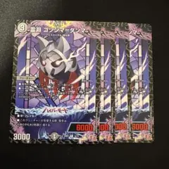 2026年最新】ゴツンマの人気アイテム - メルカリ