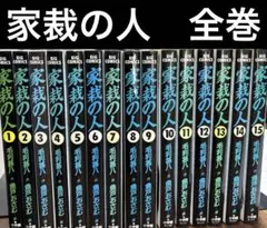 2025年最新】毛利甚八の人気アイテム - メルカリ