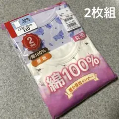 女の子 綿100% 3分袖スリーマ 110cm