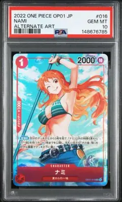 ナミ R スーパーパラレル　コミパラPSA9ワンオーナー品 【即日発送可】】 スーパーパラレル(コミパラ)】ナミ[OP_OP01-016_R]【PRB01収録】【R